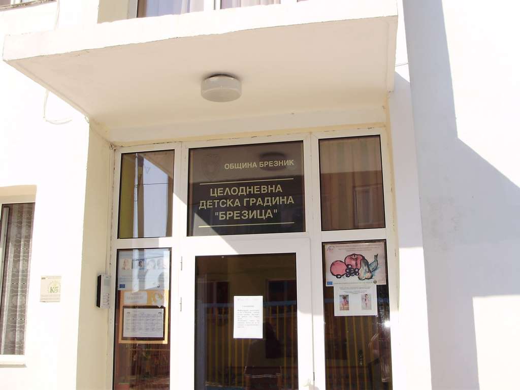cdg-brezitsa